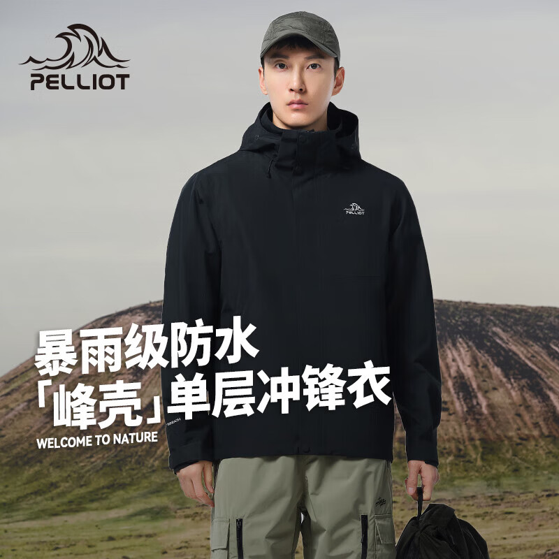 伯希和（Pelliot）【峰壳】冲锋衣单层春秋男女外套工装夹克户外暴雨级防水耐磨 【男款】漫暮黑 /轻量防风 XXL