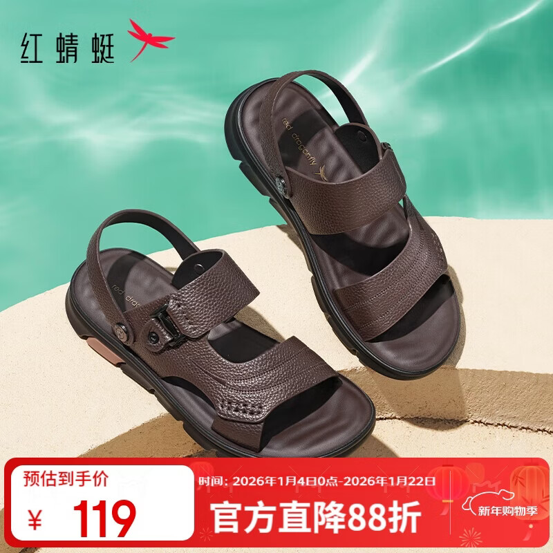 红蜻蜓凉鞋男鞋轻便拖鞋夏季牛皮沙滩鞋露趾透气两穿WTT22118J棕色39