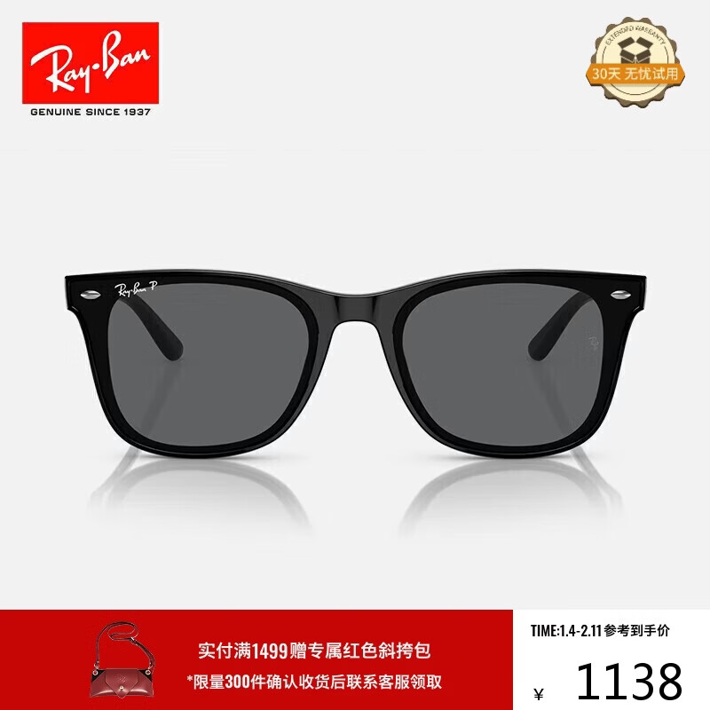 ����RayBan��ʱ�з���̫�����������С����ֵ�۾������ɹī��0RB4391D ����