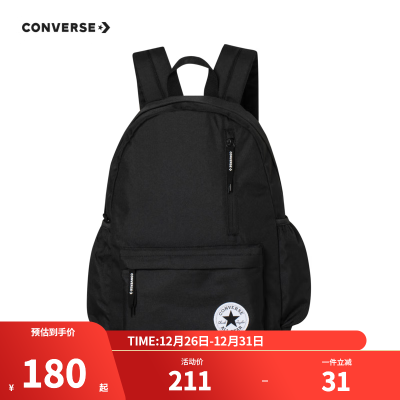 匡威双肩包男女童简约书包新款时尚运动背包初高中生防水书包 经典黑色 【30CM*11.5CM*44CM】