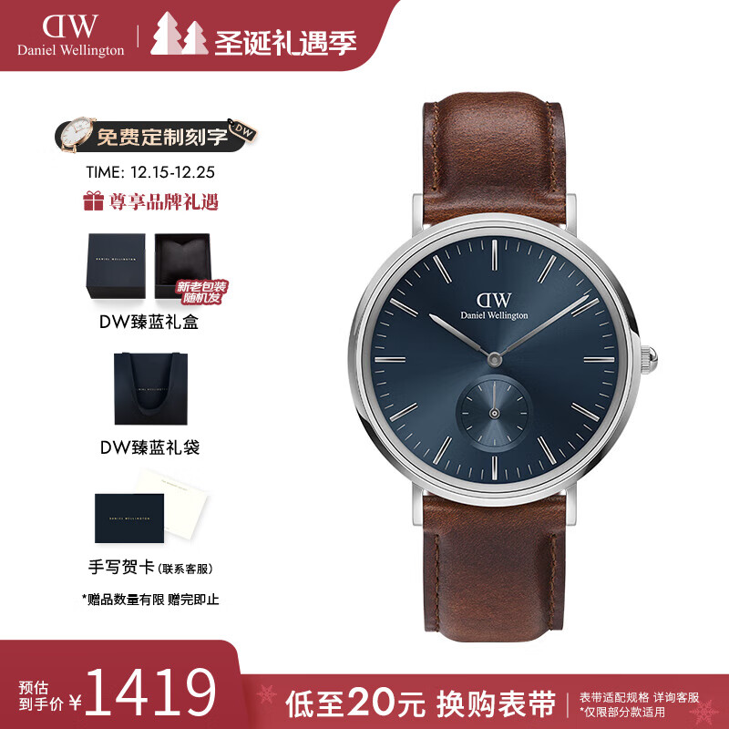 丹尼尔惠灵顿（DanielWellington）dw手表男 幻影系列单眼手表男士欧美石英腕表 生日礼物送男友 DW001
