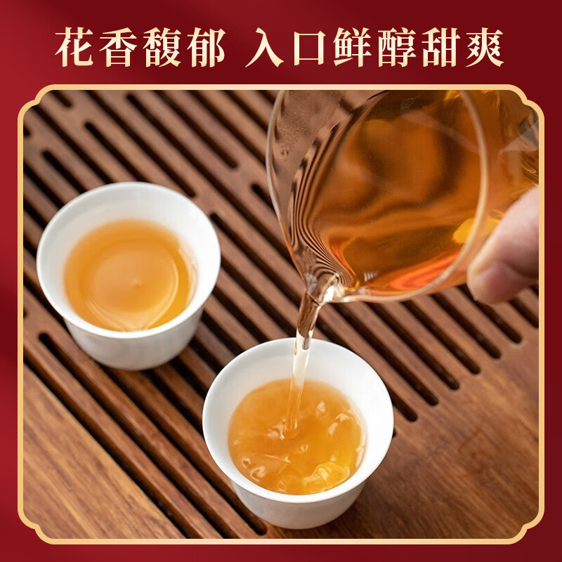 中广德盛凤凰单枞鸭屎香礼盒新茶潮州乌岽单丛优质乌龙茶节日送礼 【马年限定】鸭屎香单丛礼盒200g