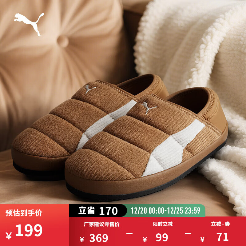 ������PUMA������Ь�����ŵ�о�ޱ�ů��Ь��Ů����������ЬTUFF402172 ����ɫ-��ɫ-02 37 199Ԫ