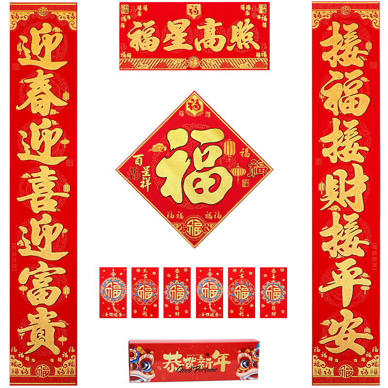 ���¾����޲��������괺��2026�������¿�ڼ��ù���װ�δ�����1.6��  39.9Ԫ