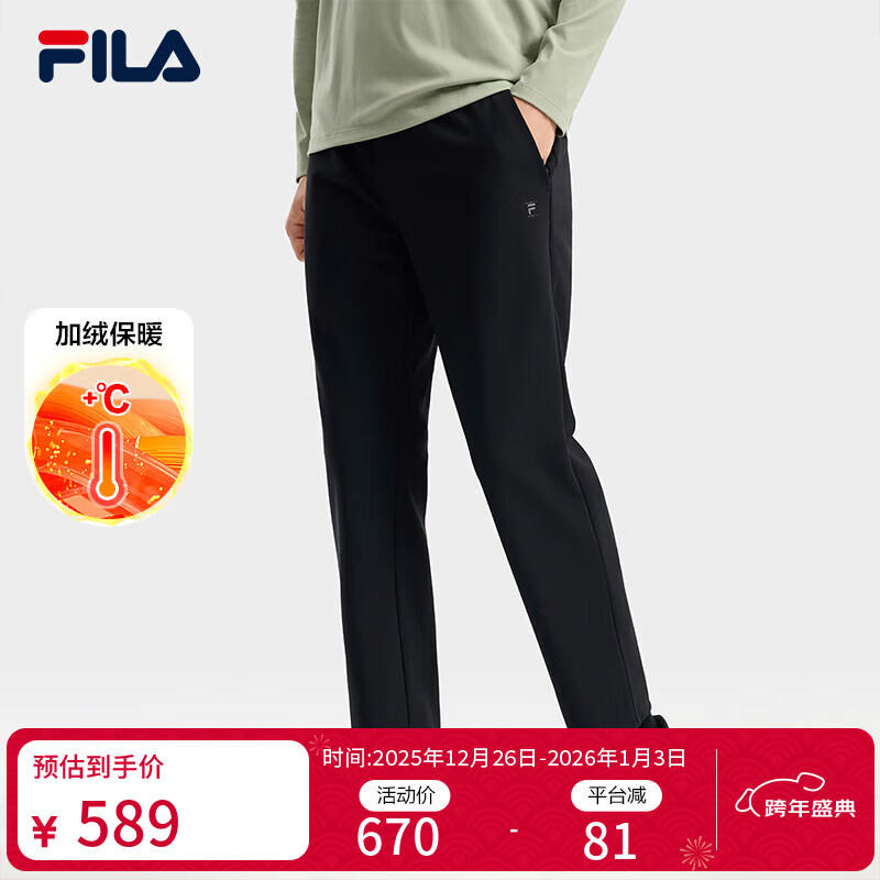 斐乐斐乐官方男士针织长裤2025冬季新款时尚休闲裤子舒适直口裤 正黑色-BK L 175/84A/L
