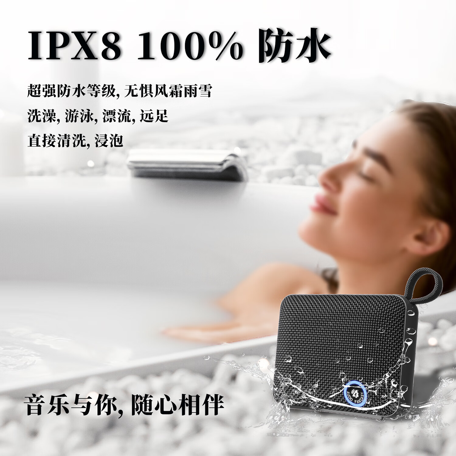 AUDIO FANTASY旗舰款BP26蓝牙音箱 | IP68防尘防水+蓝牙5.3芯片 | FM收音+智能LED屏显 BP26黑色（呼吸灯）