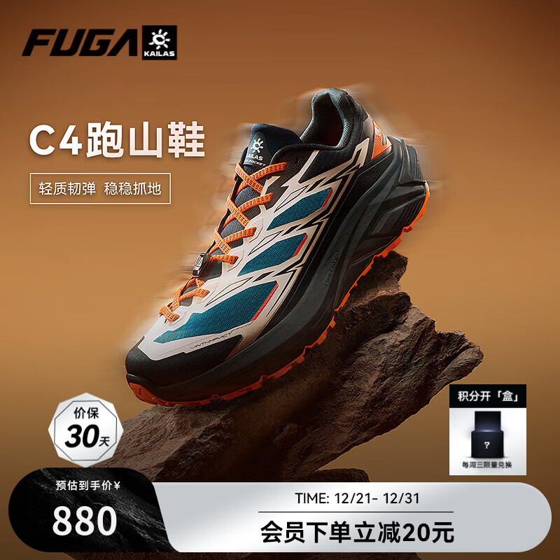 KAILAS FUGA C4����ʯ��׸ߵ���ɽЬ��Ů��������������ͽ����ɽԽҰ��Ь �� ��������/δƯԴɫ 42 860Ԫ