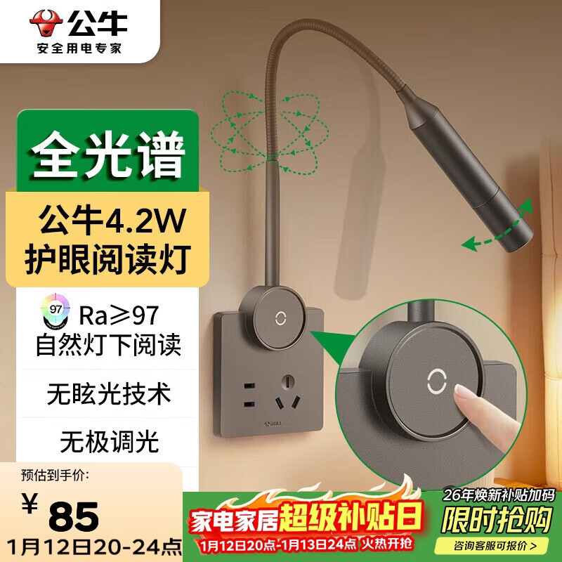 ��ţ��BULL�����ز��� �޼��������⻤�۴�ͷ�� MH-A004G-CS �ǿջ� 85Ԫ