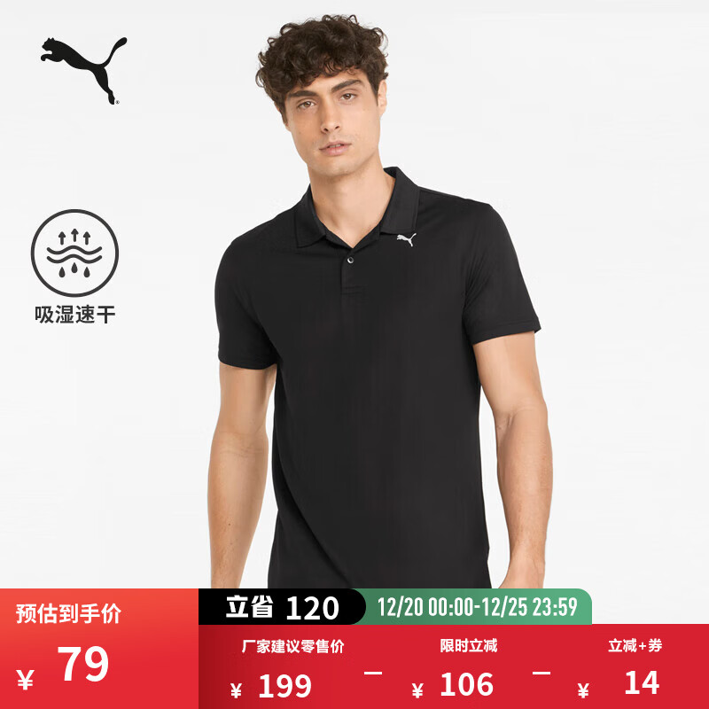 彪马（PUMA）吸湿速干健身短袖T恤POLO衫男子官方春夏运动上衣521933 黑色-01 M (175/96A)