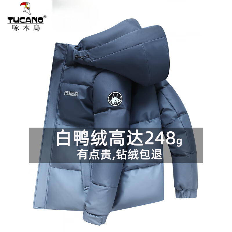 啄木鸟白鸭绒羽绒服男女冬季加厚新款撞色登山服防寒保暖极寒面包服外套 渐变绿色新国标90绒 3XL 175至195斤
