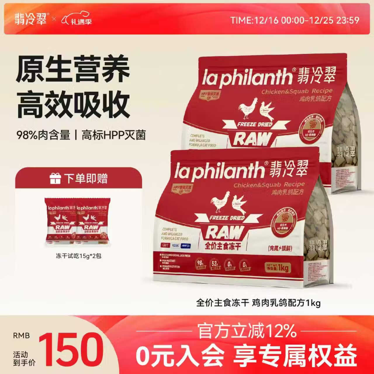 楼上玩具用这2个凑单 - 线报酷