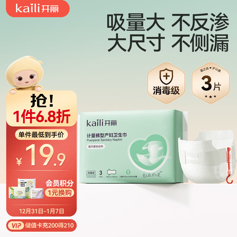 ������Kaili��������ħ�����в���������������3Ƭ����һ����������