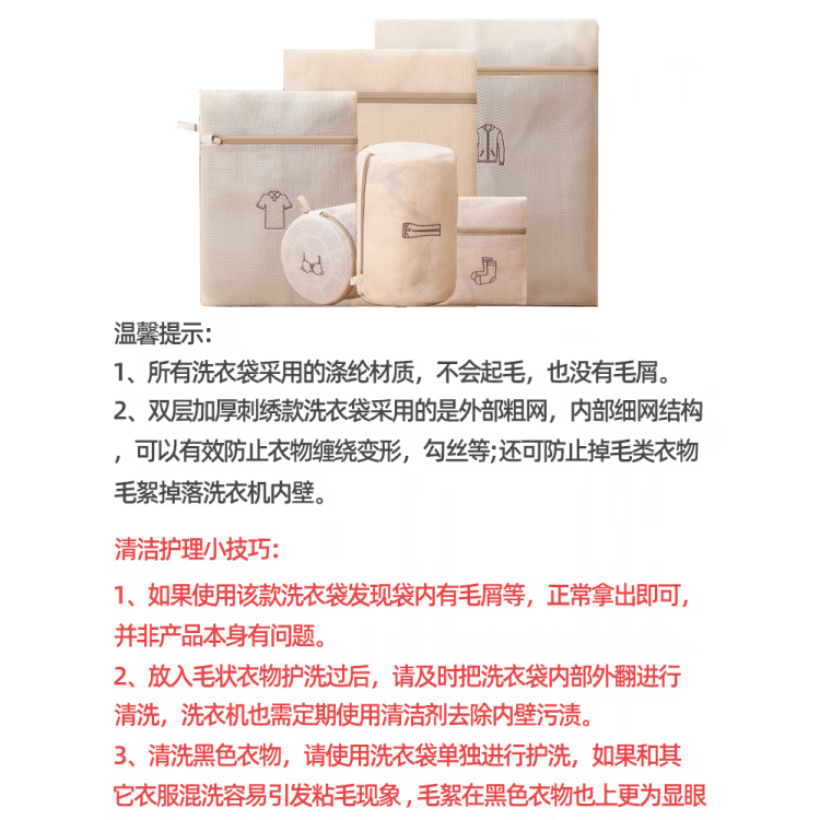 JCZS洗衣袋洗衣机专用防变形家用内衣羊毛衫过滤网袋毛衣羽绒服护洗袋 大号40*50cm(外套)