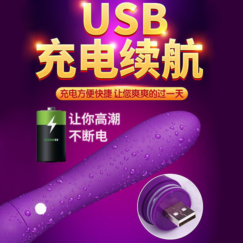 虞姬震动棒女性自安慰全自动无需手扶性交器G点刺激静音成人情趣用品