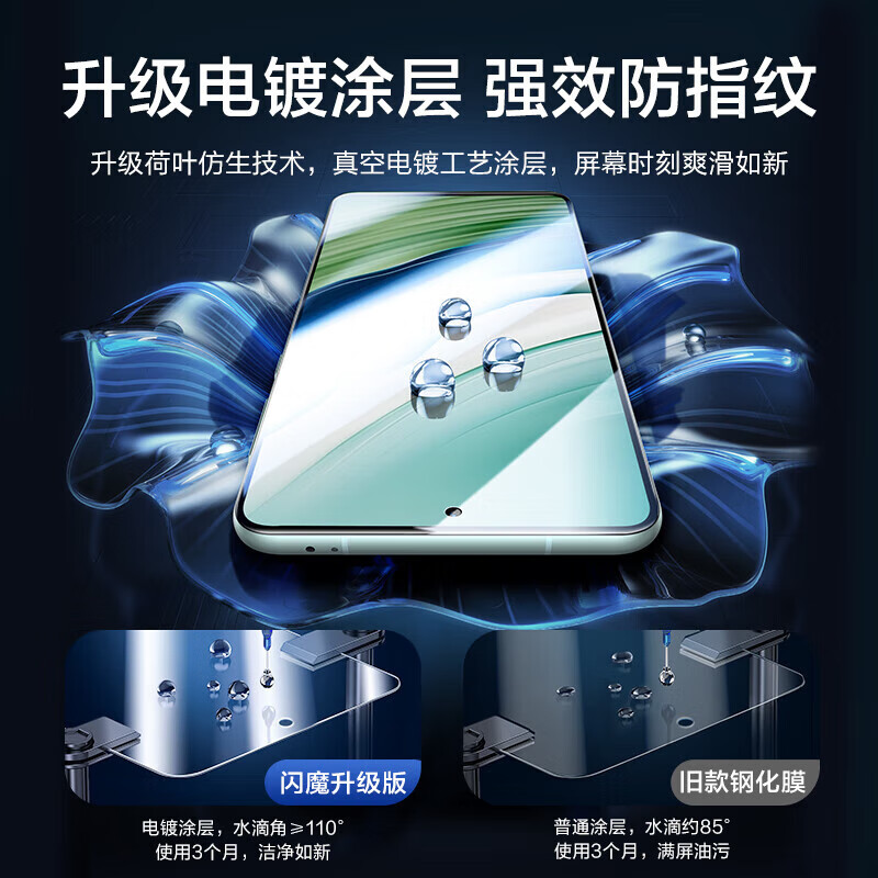 闪魔【现货直发】适用华为mate60钢化膜 Mate60手机膜高清升级顺滑抗 【9代无尘仓】升级抗指纹防摔|无气泡无白边*2片 【收藏+加购】赠贴坏包赔