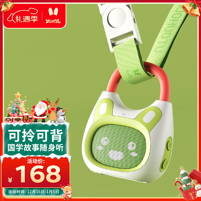 火火兔早教机0-3岁启蒙故事机宝宝婴幼儿童国学机男孩女孩玩具圣诞礼物