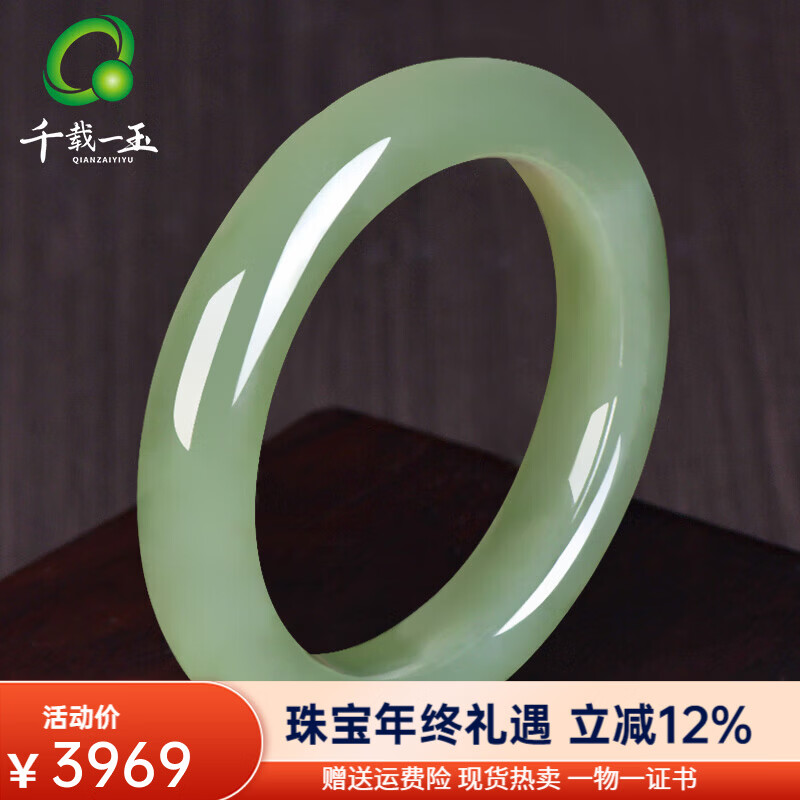 ���ڲ�����ǧ��һ��ϸ�Ϻ���������Ůʿ��ˮɫ���� ��ʯ������  ��֤��  Լ56-57���� 3969Ԫ