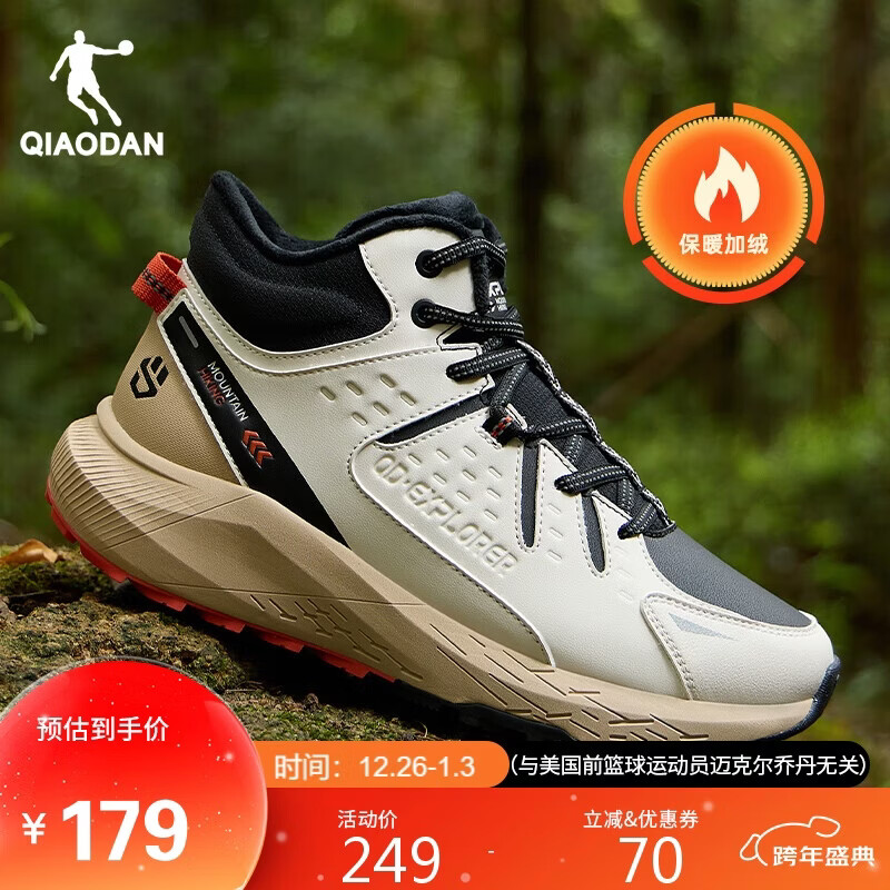 乔丹QIAODAN户外加绒运动驭山减震防滑长绒抗寒棉鞋保暖男鞋