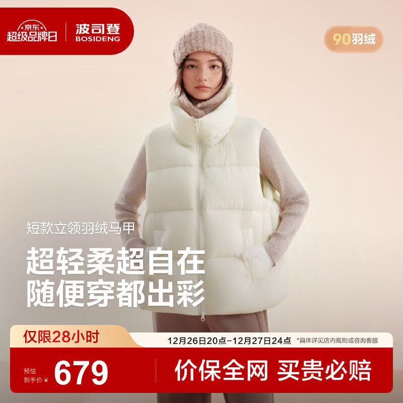 ��˾�ǣ�BOSIDENG��25�¿����޷�����Ů�̿�����ʱ����������ϵ�б�ů����B250245256 ������7794 S 160/84A ����Լ110-125�� 559.15Ԫ