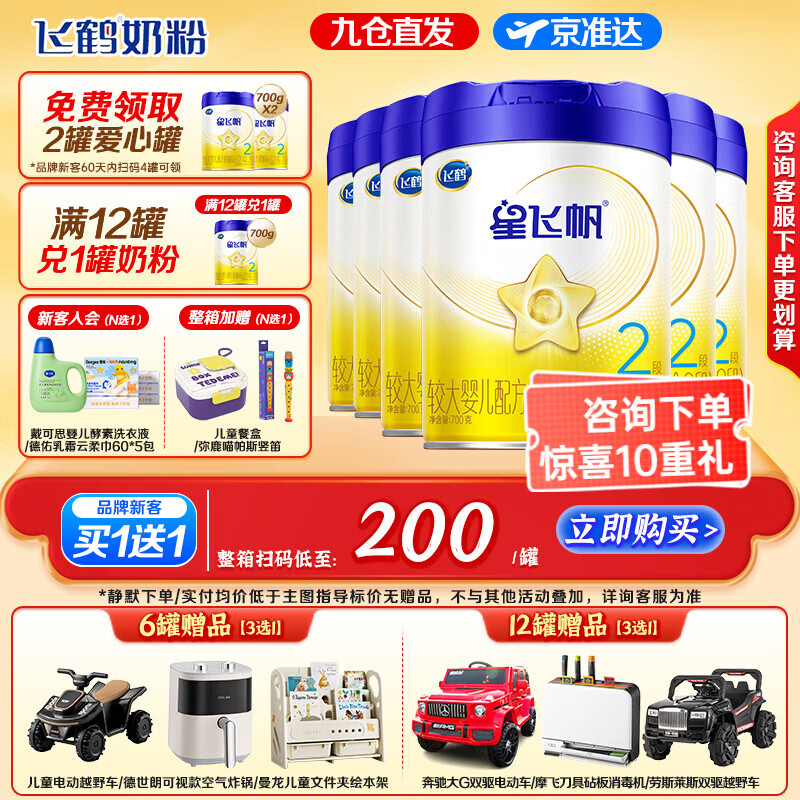 Firmus/�ɺ� �Ƿɷ� 2�� Ӥ���̷� 700g 6�� 950Ԫ