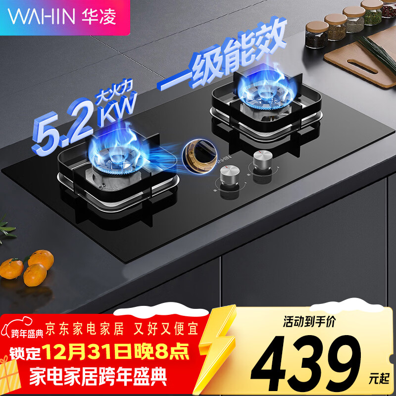 ���ĳ�Ʒ���� ȼ���� ˫���ͻ���¯�� ͭ���һ����Ч 5.2kW�������̨��� ��Ȼ���� JZT-HQ8 439.2Ԫ