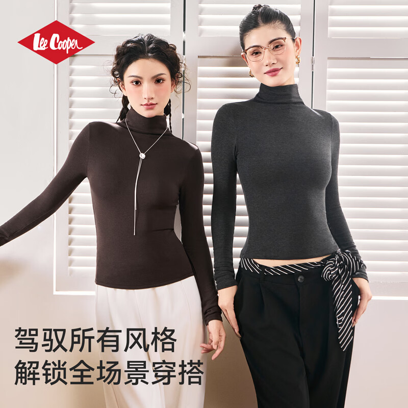 Lee Cooper【孟子义同款】打底衫羊毛保暖秋衣内搭亲肤肌底衣低领上衣打底衣 摩卡棕 (堆堆领 适合5-15°C) 200g M (160/85) (85-100斤)