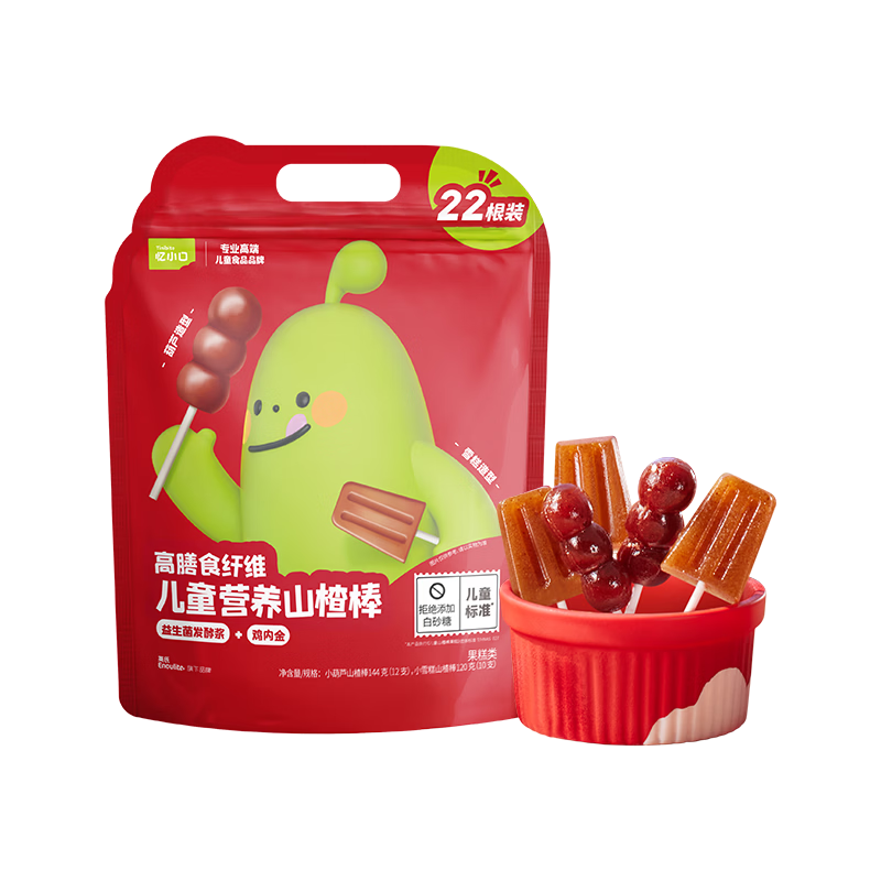 ���ڲ�����Ӣ�ϣ�Engnice����С�ڶ�ͯ��ʳɽ髰����Ǻ�«ѩ������84g ��ͯɽ髰�0��ɰ�� ���Ƽ�*���װ22֧����«12֧+ѩ��10֧ 54.7Ԫ