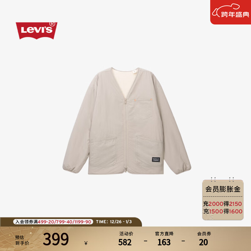 Levi's李维斯冬季男士美式复古高街宽松落肩仿羊羔绒双面夹克外套 浅灰色 002PX-0000 M