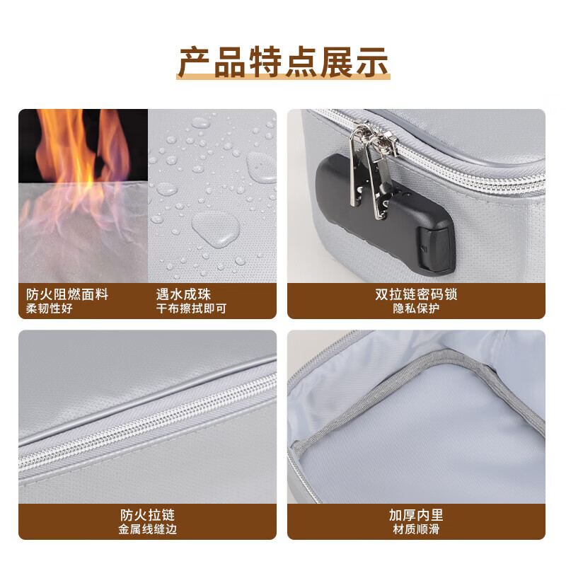 ENGPOW防火防水A4证件收纳包袋带锁大容量证件证书护照毕业证房产证 银灰色小号带锁证件包24*15*8cm