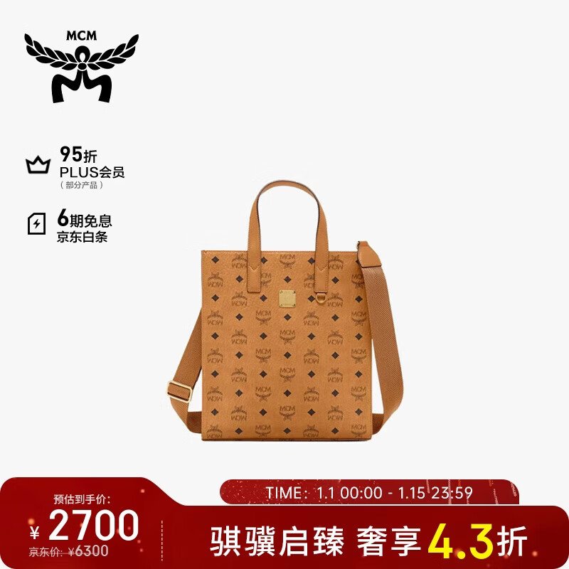 MCM  ARENС�����װ�б������������ɫ���� 2565Ԫ