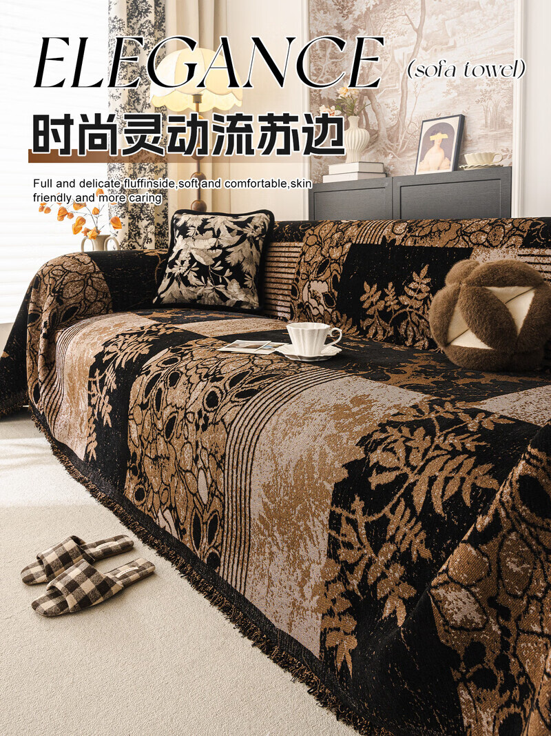 ALPLUME中古风雪尼尔沙发盖布2025新款全包设计四季通用防滑防猫抓沙发毯 知许-棕色 双人位 180*230cm【适合双人位】