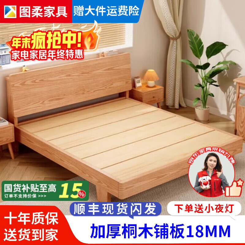 ���ڲ�����ͼ��ʵľ����Լ�ִ�˫�˴�����ԭľɫ��ľ���˴� ��ľ�� 1500*2000mm 424.15Ԫ(������)