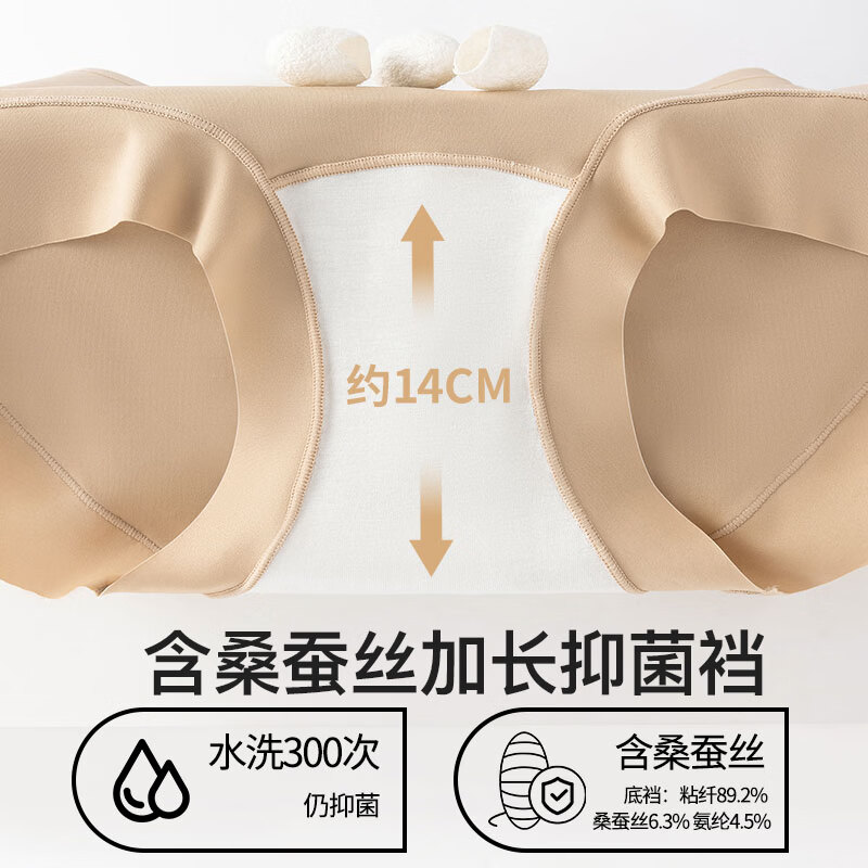 UFEEL1粉底肤高腰短裤无痕透气交叉收腹塑型美体裤10A抗菌内裤女1999 粉底肤+优雅黑 2条 M (80-100斤)