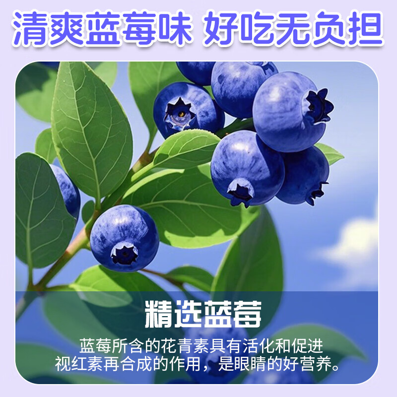 BUIQO蓝莓叶黄素软糖儿童青少年中老年双眼营养成人眼睛疲劳营养素 60g*5瓶 【约125粒左右】