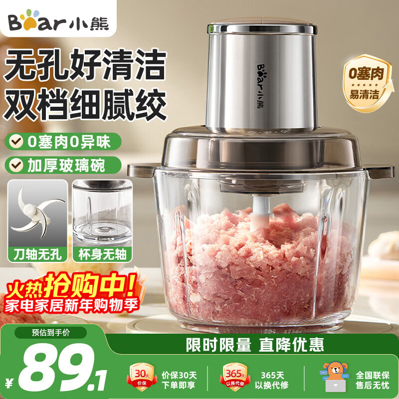 С�ܣ�Bear����������� ���ڻ����������ʲ˶๦��һ����๦�������������������ػ������ QSJ-L03P1 89.1Ԫ