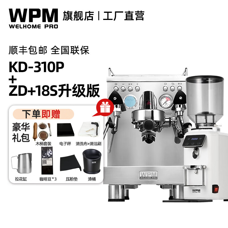 �ݼ� KD-310P�¿���ɫ��ѹʽ��ʽ���Զ����Ȼ����ð칫��������ϵͳ��ʽ���Ȼ���ؼ��ÿ��Ȼ��������� KD-310P��ɫ����+zd-18S+(�������