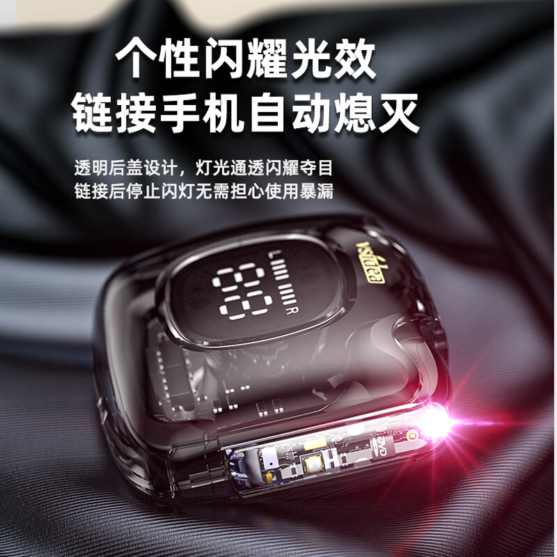 vsidea超重低音无线耳机蓝牙半入耳式大音量耳塞透明时尚跑步超大电量数显立体声耳麦适用于手机平板电脑 黑色