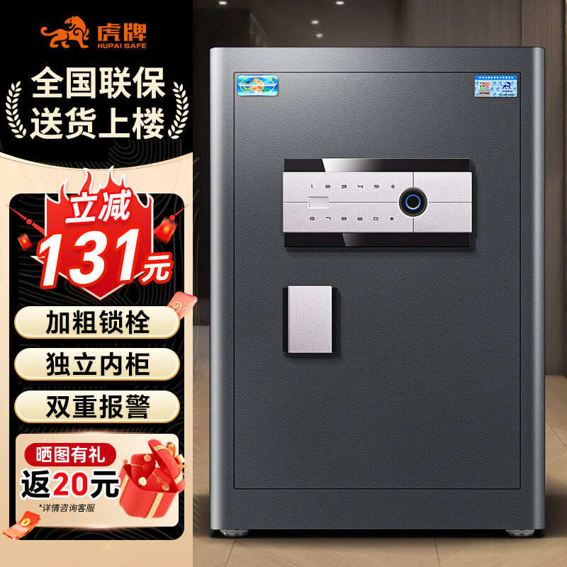 ���Ʊ��չ����С��ָ�����뱣����칫����ר��ȫ�ַ�������ǽ������� ����Proϵ�� 60cm ���ٺ� 536.58Ԫ(������)