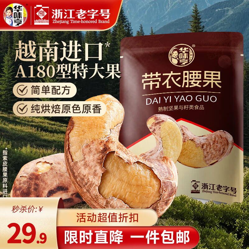 ��ζ�� �������� A180����� 505g/�� ������ʳ �������� ��ͯ�и���� 29.9Ԫ(����ȯ)