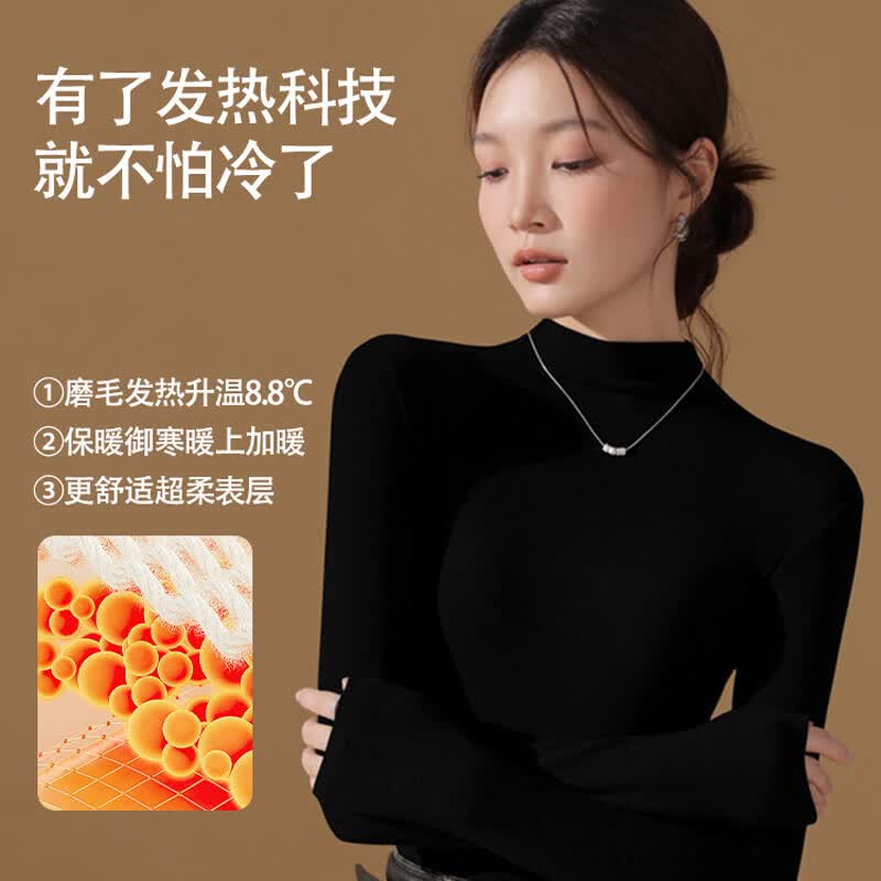 【拍2件39.8！旗舰店】华婷露（Huatinglu）半高领仿德绒内搭长袖打底衫 