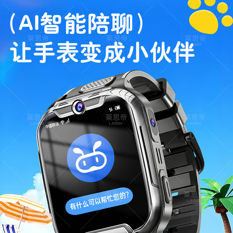 莱思帝电话手表6-12-18岁初高中生可用儿童智能心率血氧运动健康监测APP远程定位高清视频插卡通话支付 中配版粉色 高清通话+上课禁用+精准定位+学习APP