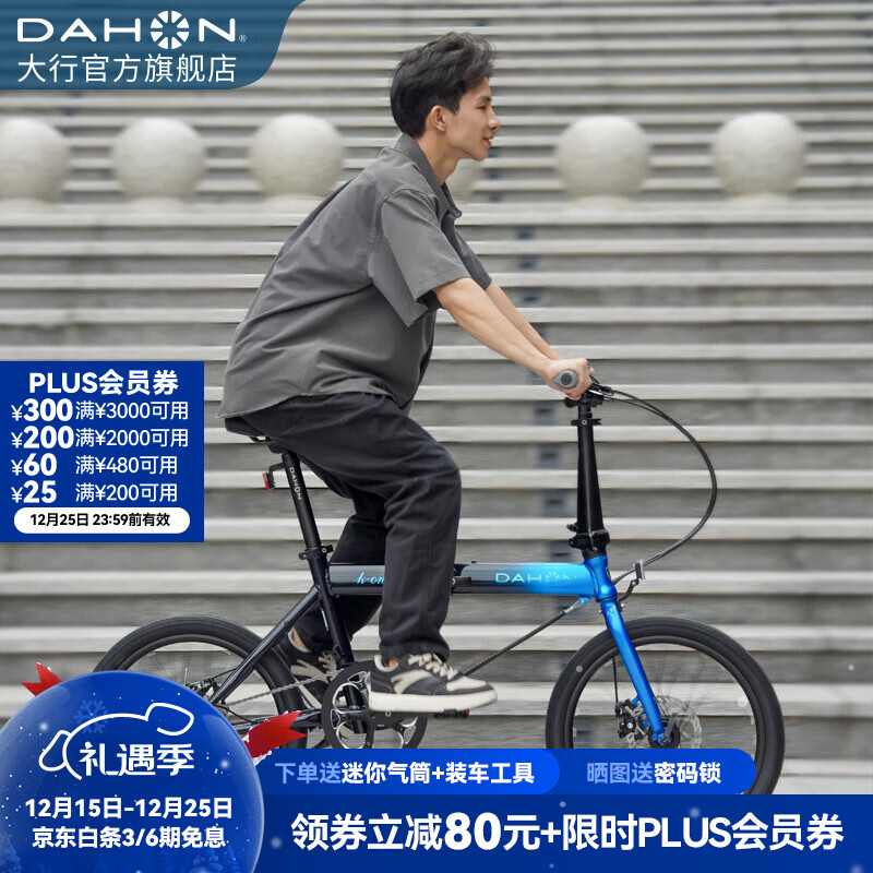 大行（DAHON）K-one折叠自行车20英寸9速男女式碟刹超轻铝合金运动单车FKA091 蓝/深绿
