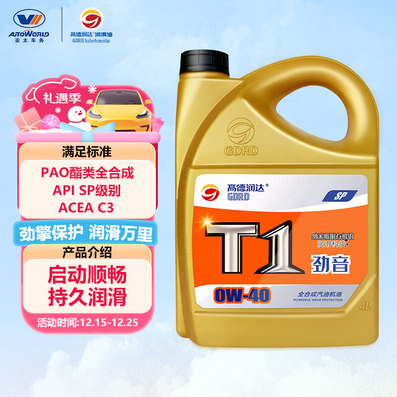 �ߵ�������T1ϵ�С�PAO����ȫ�ϳɻ��� SP�� C3 0W-40 4L �������� 82.4Ԫ