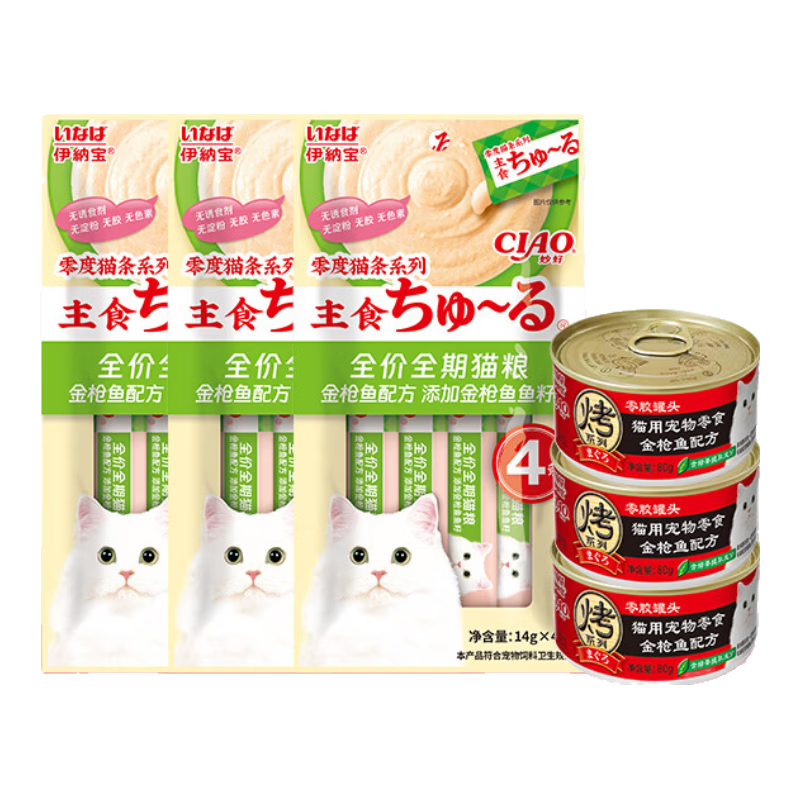 伊納寶試吃嘗鮮禮盒啾嚕貓條貓零食營養(yǎng)增肥貓罐頭 零度啾嚕3包+0膠罐3罐