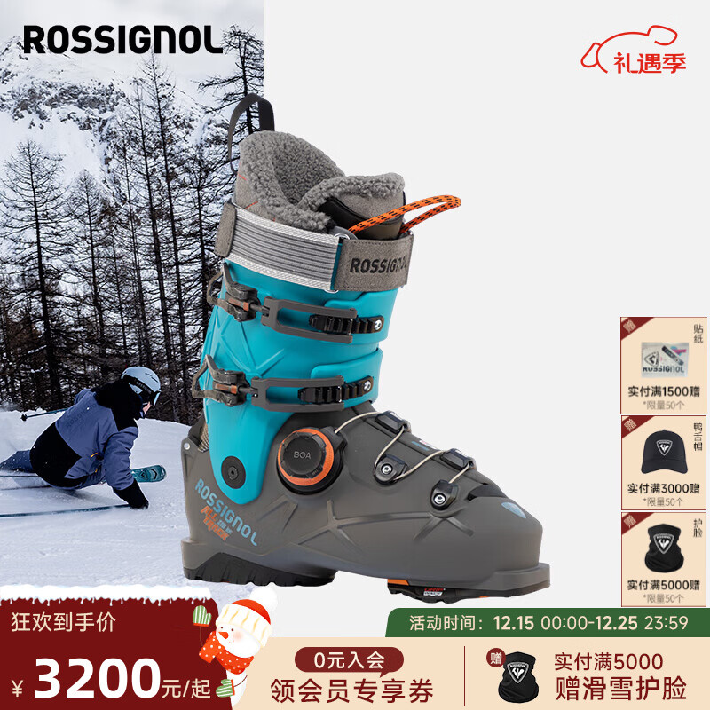 ROSSIGNOL【金鸡】25/26新款男士双板滑雪鞋ALLTRACK全地域BOA快穿专业雪鞋 钢灰色/汽油蓝(硬度110) 40 /41