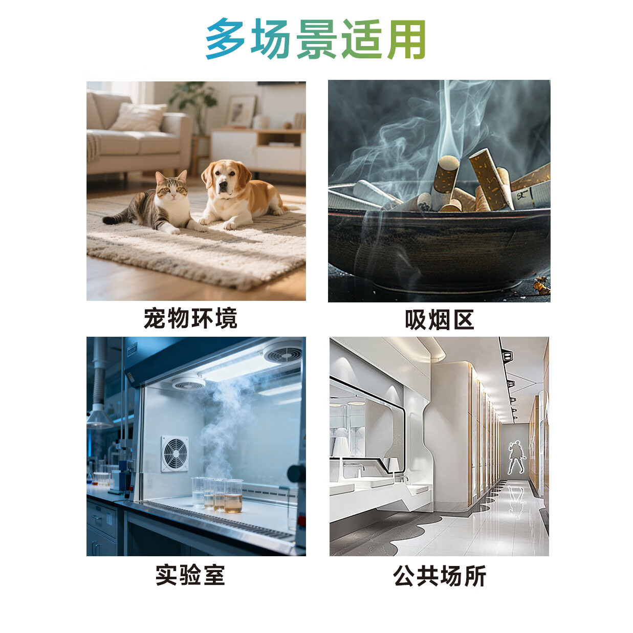 单原子微量元素除臭剂 500ml