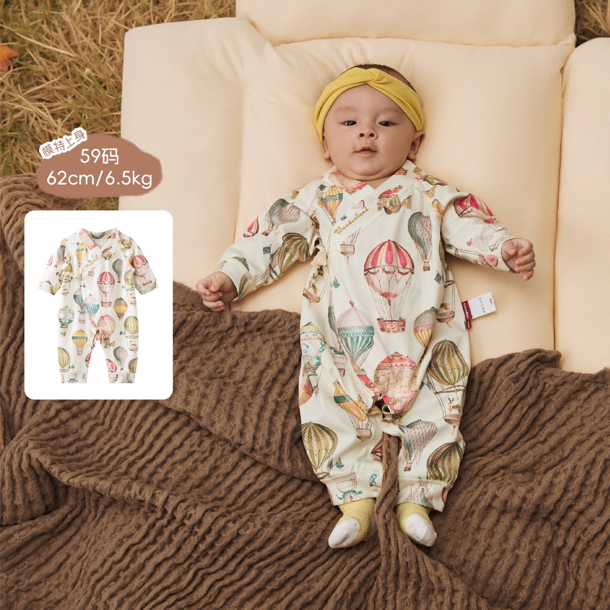 aqpa爱帕【林深时见鹿】春秋双面布长袖绑带连体衣新生儿连体衣 璀璨红宝石 90cm