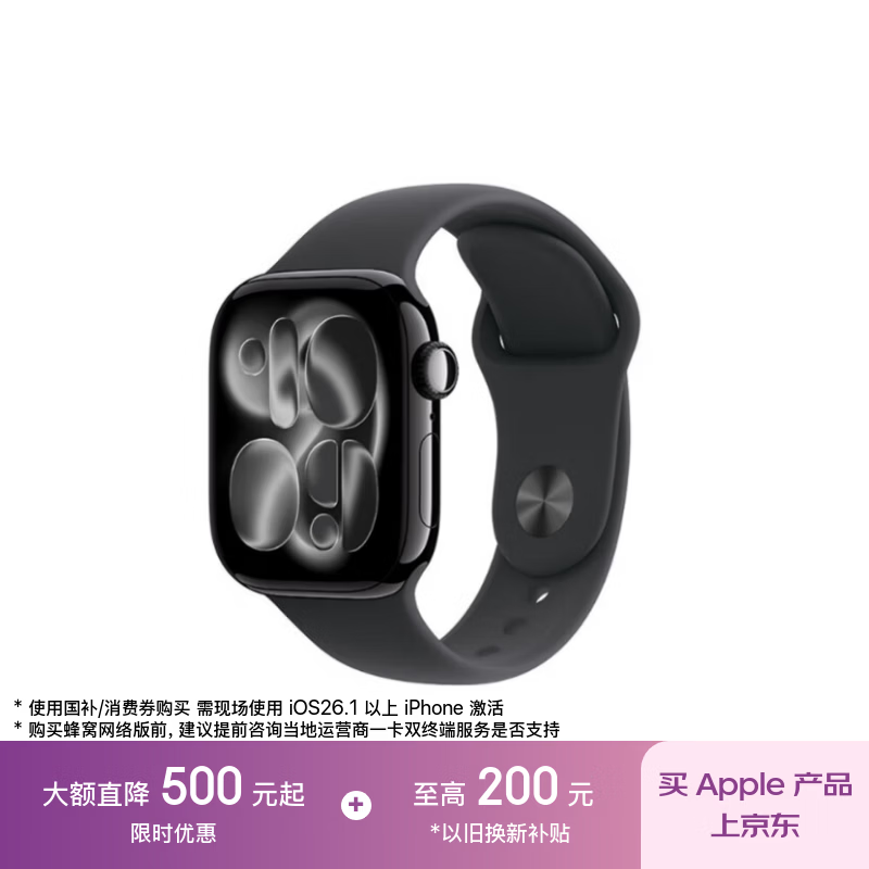 Apple/ƻ�� Watch Series 11 42���� �����ֱ� ����ɫ GPS�� 2124.15Ԫ(������)