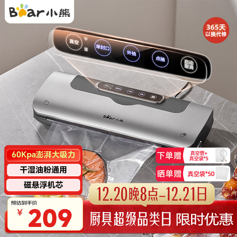 С�ܣ�Bear����շ�ڻ� ����С�ͷ�����һ��� ��ʪ���ô�����ȫ�Զ�����ձ��ʰ�װ�� FKJ-U01E7 109Ԫ