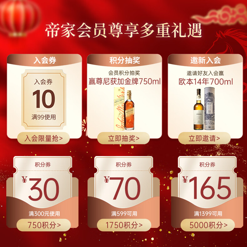 尊尼获加蓝方蓝牌 苏格兰调和型威士忌 洋酒  蓝牌200ml*2